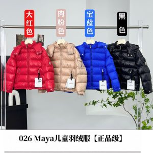 아동용 몽클레어 마야 Maya 다운 패딩 자켓